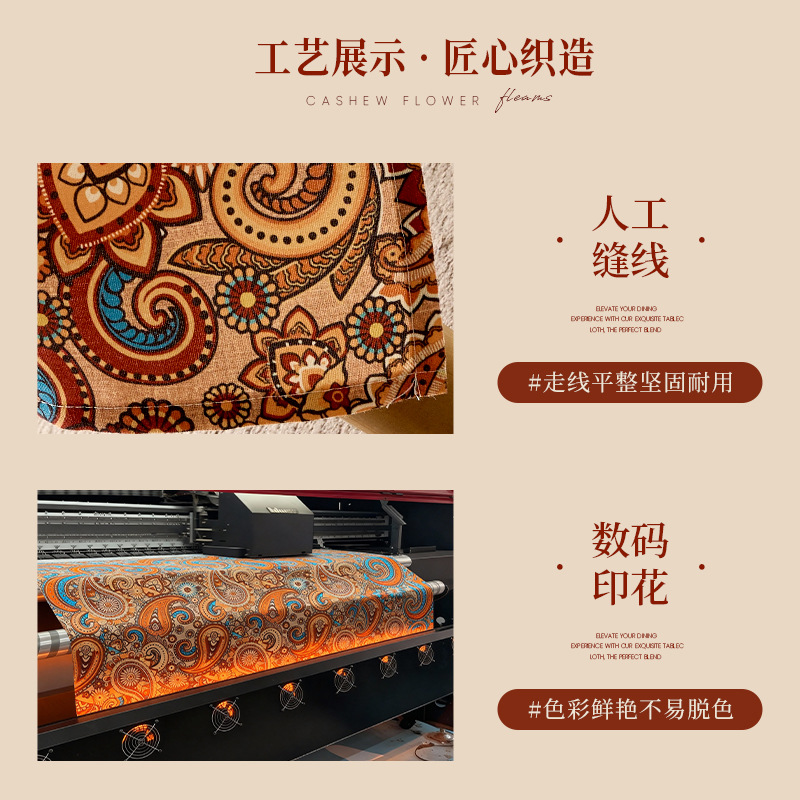 Transfronterizo bohemia tela de mesa impermeable a prueba de polvo tela de mesa resistente al desgaste impresión digital atmósfera sensación de tela decorativa nueva