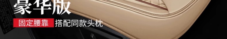 Great Wall Haval H6 Sport Edition M4 Haval H2 H1 C50 Special Car Four Seasons Seat Cover Full Coverage Ice Silk Leather Summer