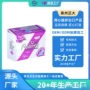 俄罗斯超薄跨境热销卫生巾