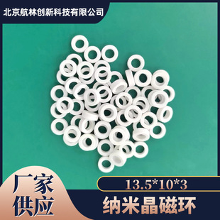 �Ǿ��{�׾��ŭh13.5*10*3�͓p�ĸߌ�����׃�����ŭh��о���l�F؛