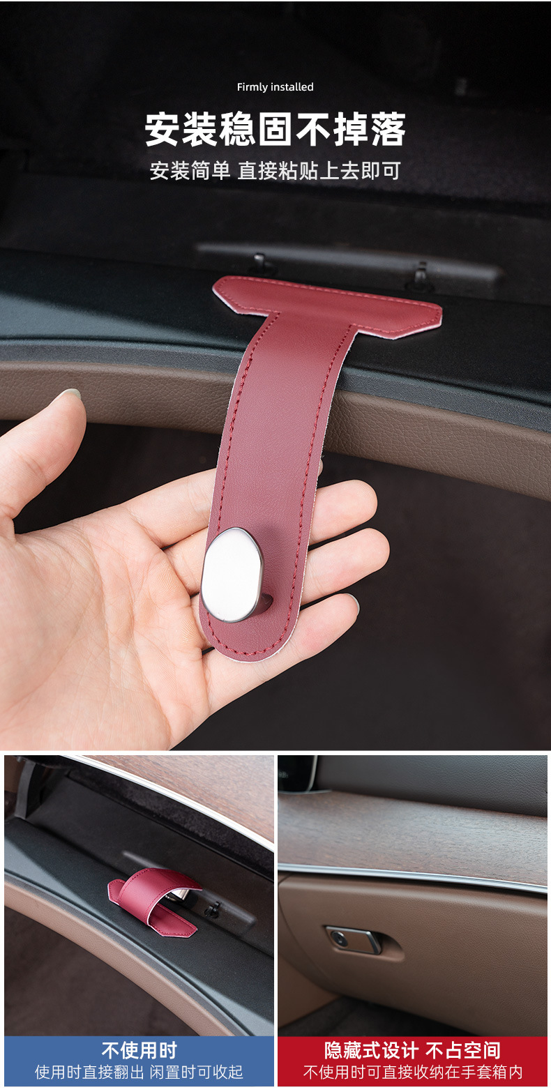 Car Hook Front Passenger Car Glovebox Hook Universal Car Hidden Storage Hook Car Supplies