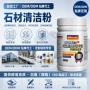 定制厨房抛光大理石除垢剂