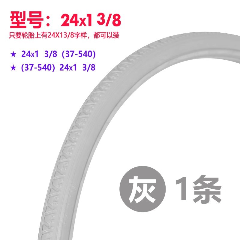 24inch 회색 폴리우레탄 솔리드 타이어 1개