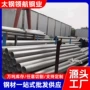抗氧化焊接直缝耐高温无缝管