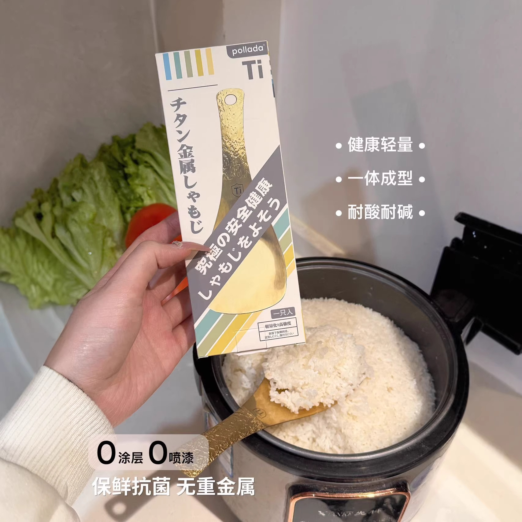Food-Grade Japanese-Style Rice Paddle