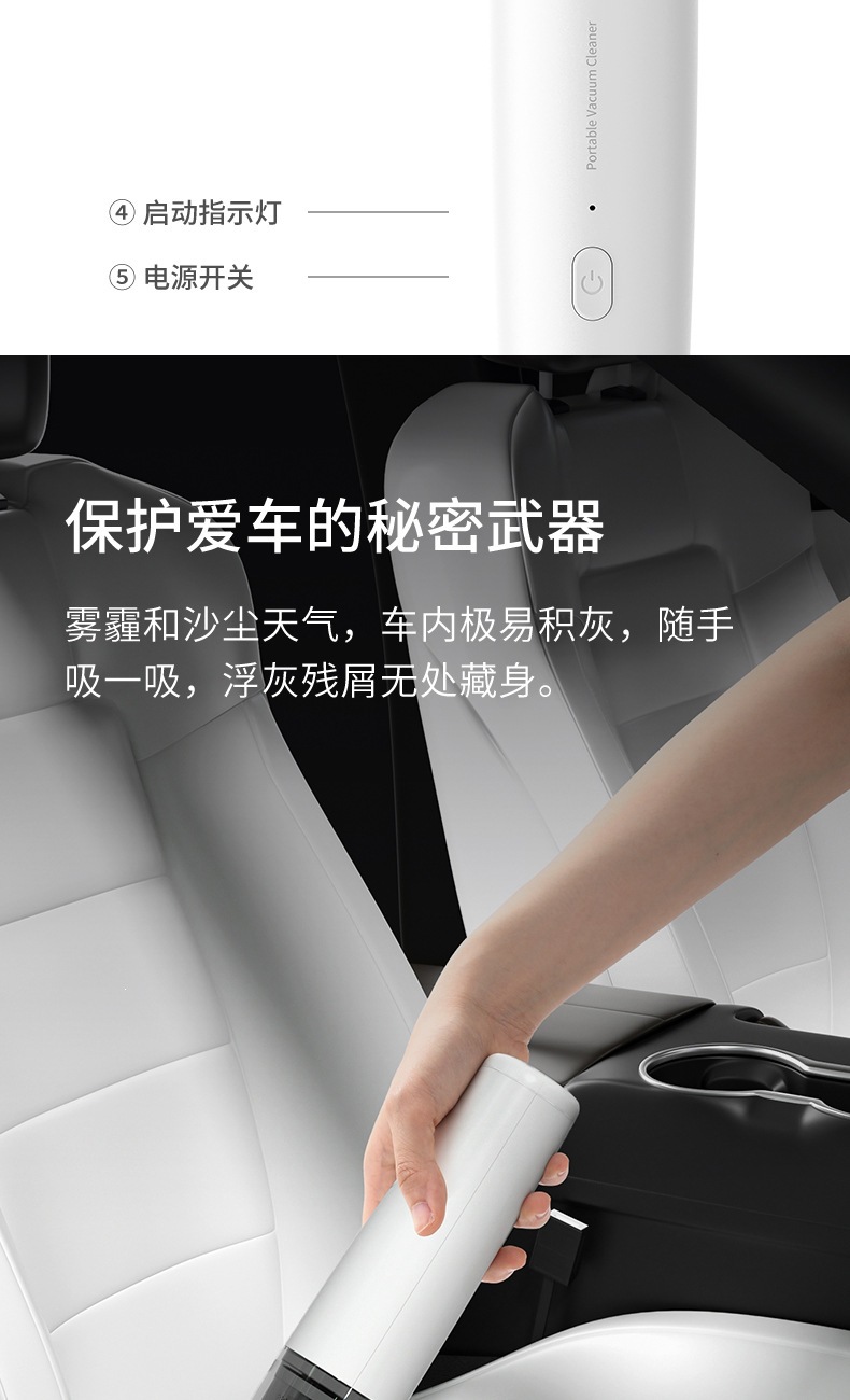 Car-mounted vacuum cleaner, household mini portable mite remover, wireless charging, high-power handheld powerful dust remover