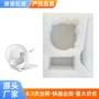 防震定制珍珠棉碗具内衬