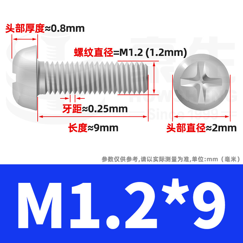 PM鉄ニッケルメッキ丸頭十字ねじ十字溝盤頭ねじ機歯小ねじ卸売りm 2m 3m 4m 5m 6|undefined