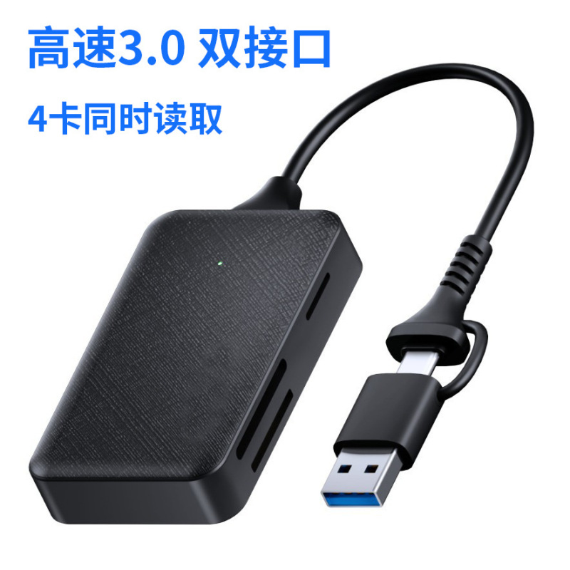 4 カード同期読み取り USB3.0 高速 SD/TF/MS/CF カードリーダーラップトップ多機能カードリーダー|undefined