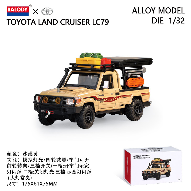 1: 32 Toyota LC79 modelo de aleación - amarillo del desierto