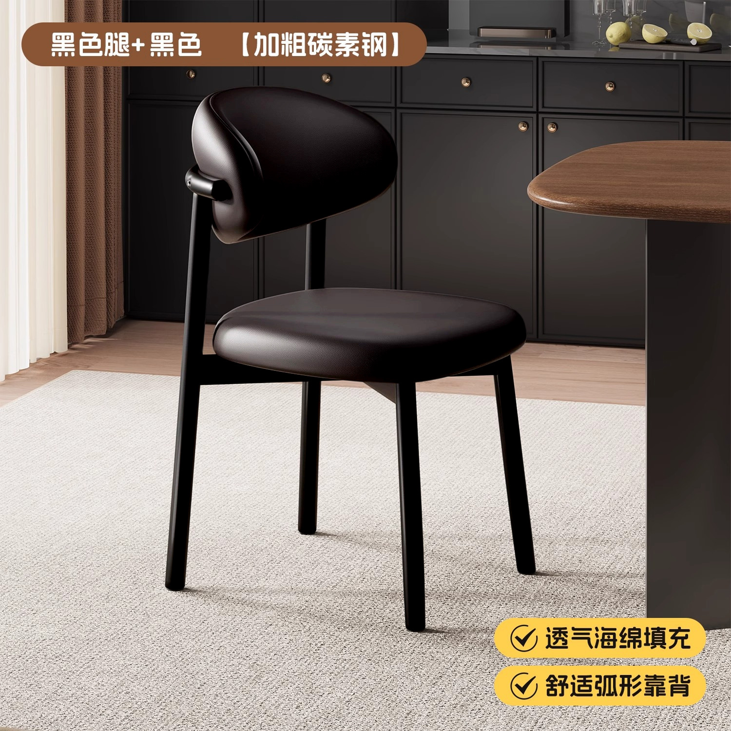 검은 다리 + 검은색