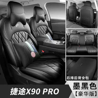 Modelə uyğun (Original) oturacaq örtükləri: and seven-seater versions, with full coverage - dark-black-five-seater-luxury-version-note-the-model-year
