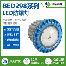 ���ALED������ BED298 �������Դ�b�÷����������� ��������