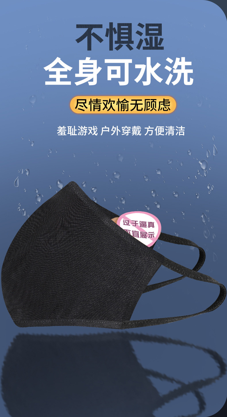 SM Mask Dildo Toy in Black TPE for Adult External Use — detail image 4