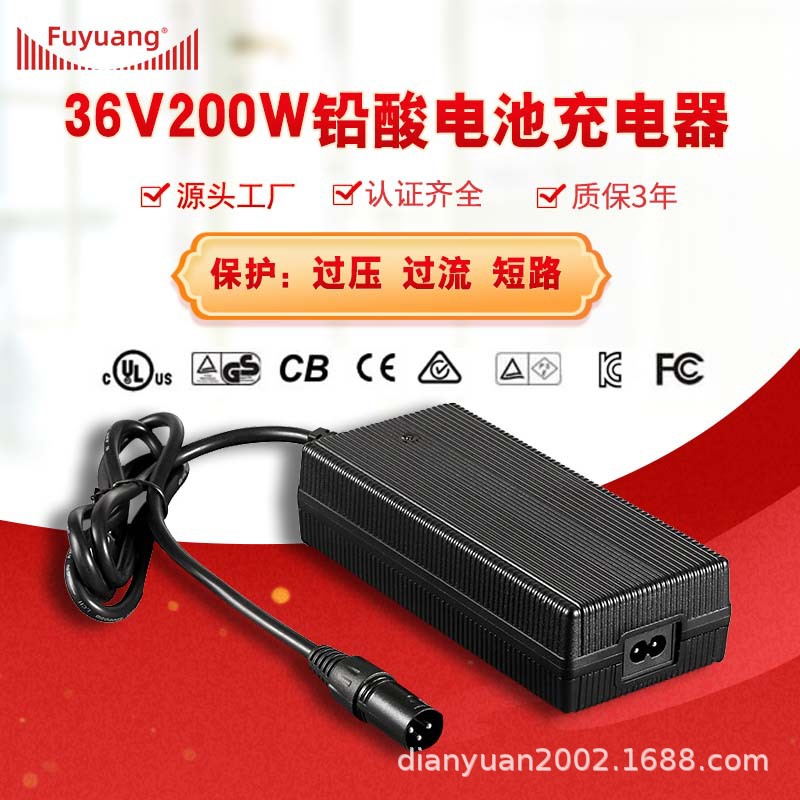 200W36V铅酸电池44V1A/2A/3A/4A 沙滩车 高尔夫球车充电器