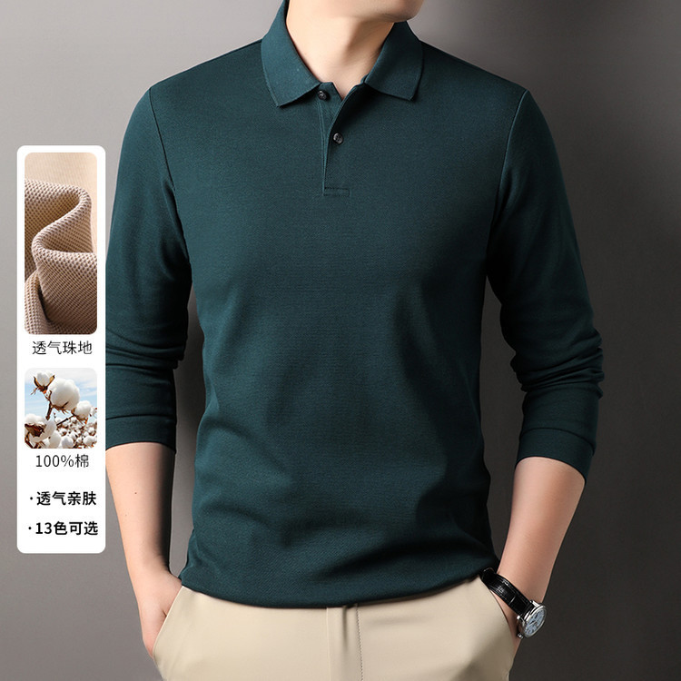 100%纯棉240克长袖Polo衫男商务休闲纯色翻领纽扣棉T恤上衣打底衫|undefined