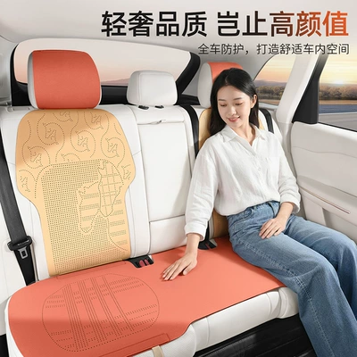Seat cushion, seat cover – Car Seat Cushion, Saddle Cushion, Universal