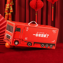定制2026马年新年货包装盒高档手年春节礼盒烘焙坚果年饼礼品空盒
