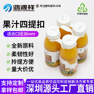 �������� 38mm����ƿ�b�������ƿ��������ƿ�������B�������