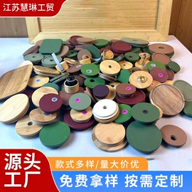 金属盖;化妆品包装;木塞