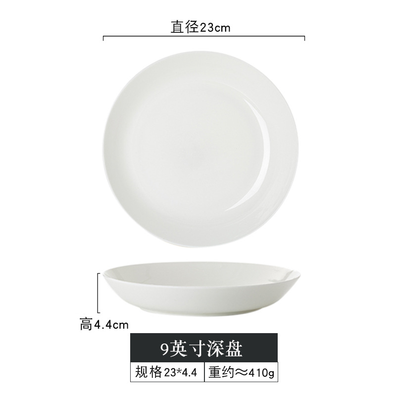 9 인치 [큰 무게 접시]]