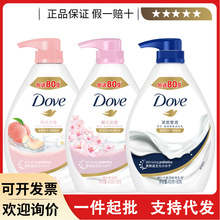 多芬（Dove）沐浴露400G+80G 香味持久滋养嫩肤保湿沐浴乳液男女