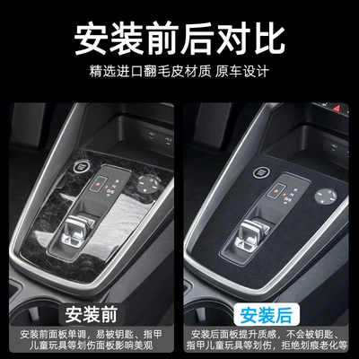 Car A3 Special Leather Sticker — Other Automotive Interior Supplies