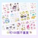 Cute cartoon stickers suit 100 non-repeating stationery stickers creative children students diy hand account material