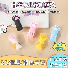 クリエイティブ漫画猫爪消しゴム幼稚園小学生かわいい消しゴム幸運猫爪消しゴム卸売り