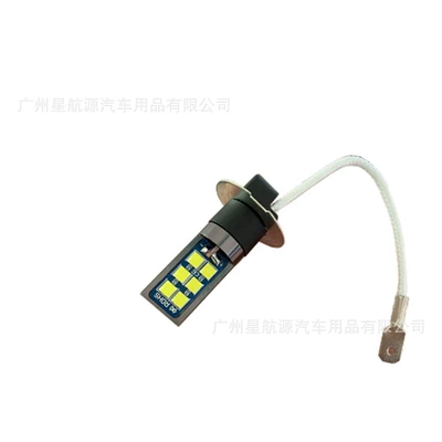 Car led highlight fog light Fog lamp