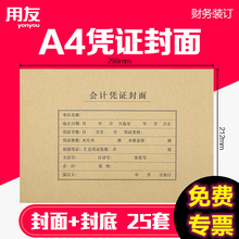 ����A4ƾ֤���������25��װ�����ƾ֤����������˷�ƤţƤ