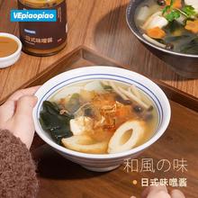 VEpiaopiao 日式味噌酱 低脂味增汤酱料 速食大酱汤拉面汤调味料