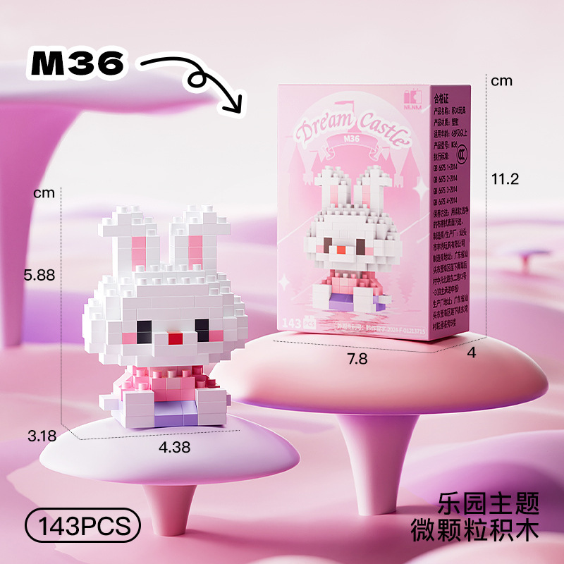 М36 маленький белый кролик