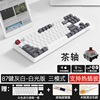 RK987 wireless Bluetooth mechanical keyboard 87 key PBT mobile phone computer tablet universal black green tea red shaft PBT