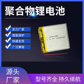 厂家直供聚合物锂电池405055 1800MAH A品平板电池 移动电源电池