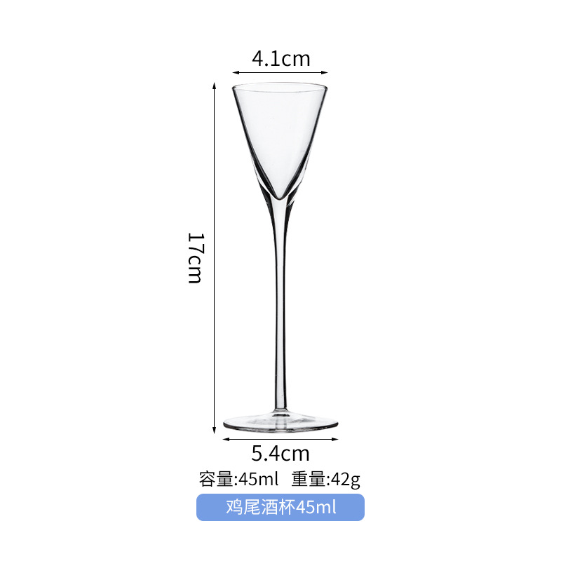 칵테일 글라스 45ml