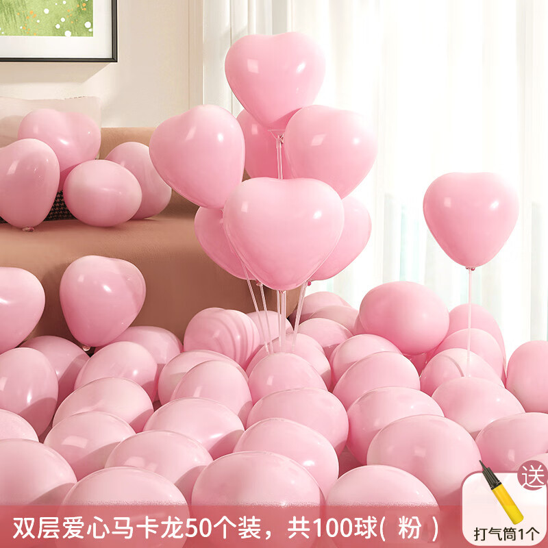 Globo en forma de corazón macarón diseño de boda fiesta de cumpleaños propuesta de matrimonio confesión decoración de globo amor