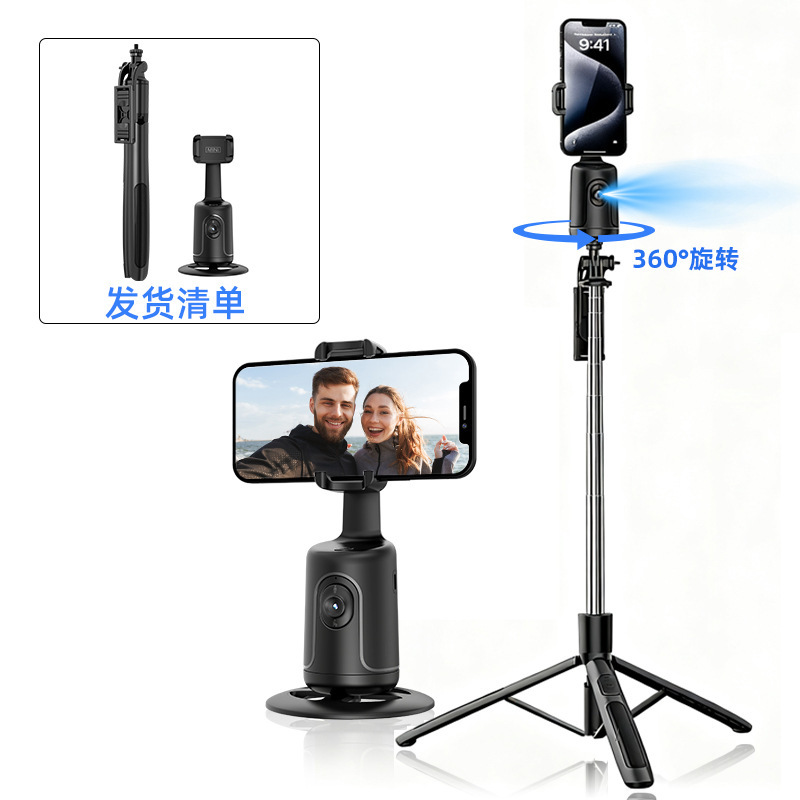 全自動追跡機能付きスマホスタンド AI人型追跡セルフィーライブブロードキャスト用雲台|undefined