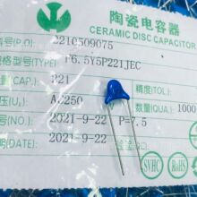 ���� �������Y2 250V~300V~221K 471K 681K 102M 332M P=7.5MM