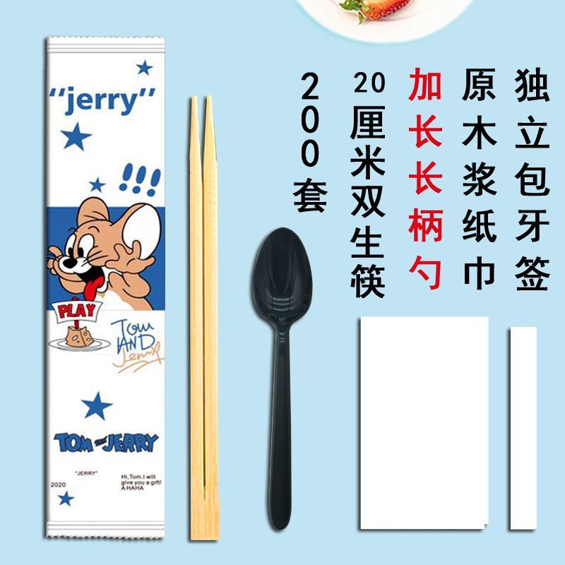 一次性筷子四件套外卖餐具勺子四合一套装饭店包邮外卖专用|undefined