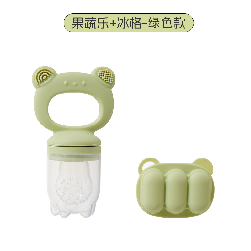 小熊宝宝食品级硅胶果蔬乐婴儿咬咬乐水果辅食神器儿童牙胶配冰格|undefined