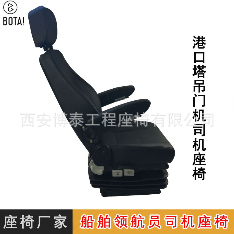 Botai S802 asiento de la sala de perforación grúa torre de montaje de la plataforma de enlace de asiento de maquinaria de ingeniería asiento del conductor
