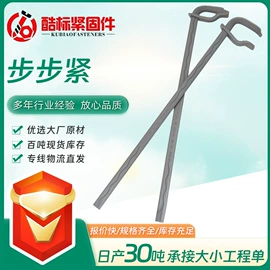 其他紧固连接;螺栓;紧固件连接件