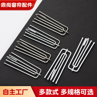 Factory wholesale spray paint electroplating curtain hook household four-claw fork five-finger hook curtain accessories