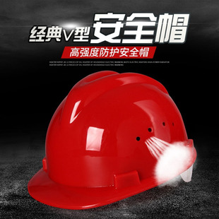 Site anti-smashing breathable full hat labor protection safety helmet sweat-absorbing strip high-strength ABS safety helmet wholesale