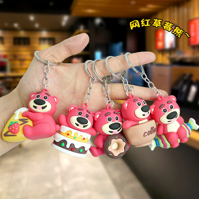 New cartoon dessert strawberry bear cute car key chain creative bag small pendant wholesale doll accessories New cartoon dessert strawberry bear cute car key chain creative bag small pendant wholesale doll accessories