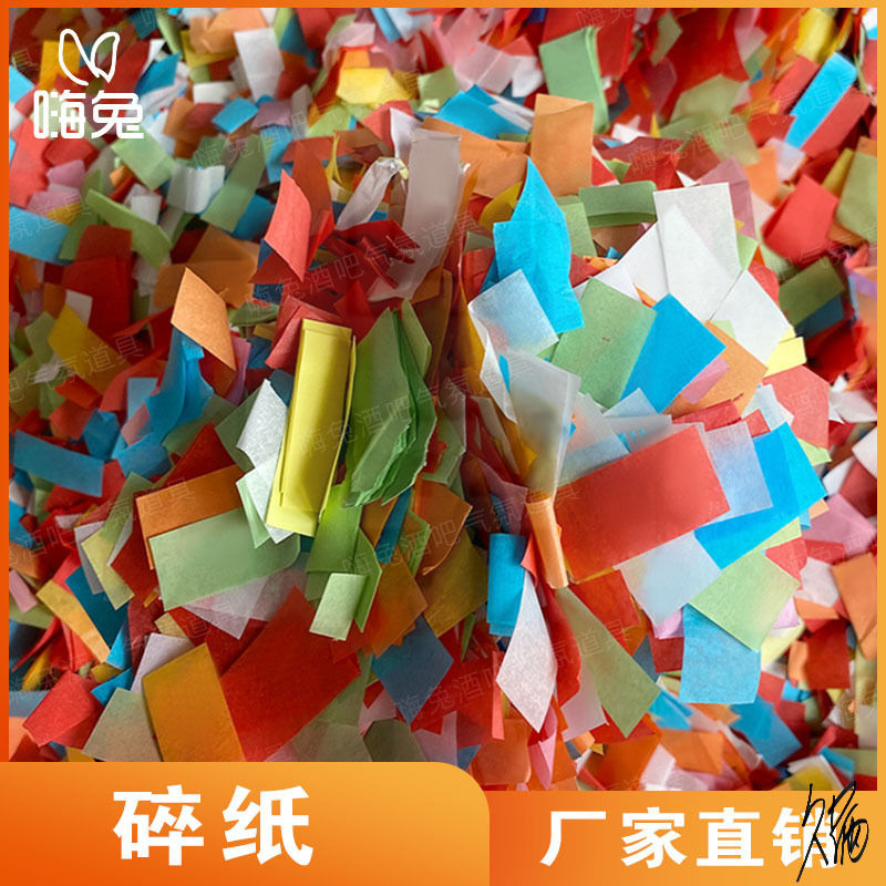 Paper hand throwing paper nightclub fluorescent concert salute shredded paper red tissue hand twist paper fireworks shredded paper