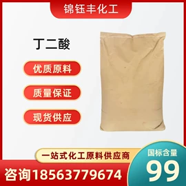 其他工业用清洗剂;涂料稀释剂;酯