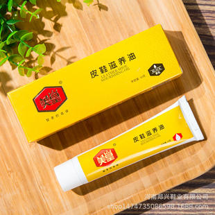Meihuang leather shoes nourishing cream shoe polish cleaning care maintenance oil shoe cream shoe wax waterproof not falling ash glazing artifact