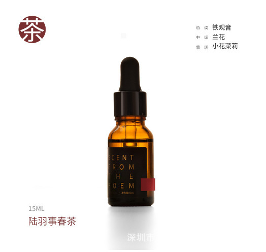 入詩トンボバランス拡香器香薫器家庭用室内オフィス香器置物彫刻ロゴプレゼント|undefined